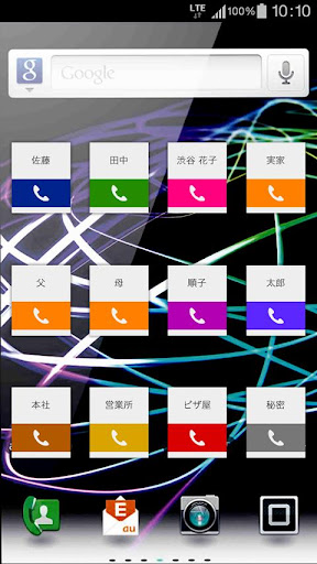 tapCall 無料版（電話・SMSショートカット）