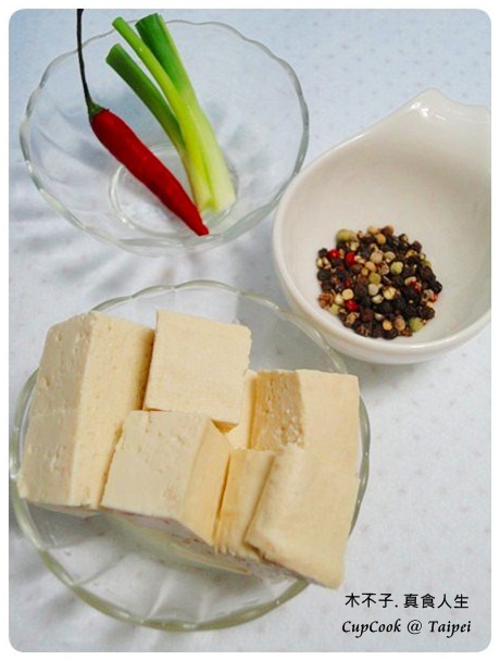 椒鹽豆腐 Tofu (1)