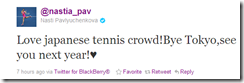 Twitter - @nastia_pav- Love japanese tennis crowd ...