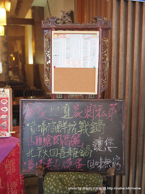 哪裡好吃哪裡去:美食避雷箴 【食記】台中喬家大院-美村店@西區草悟道 : 價格平實,外觀會唬人的台灣茶餐廳! 【食記】台中喬家大院-美村店@西區草悟道 : 價格平實,外觀會唬人的台灣茶餐廳! 下午茶 中式 區域 午餐 台中市 合菜 拉麵 晚餐 火鍋/鍋物 茶類 西區 輕食 飲食/食記/吃吃喝喝 麵食類