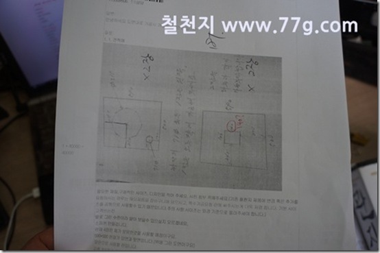 77gDSC02841-20130625-110438