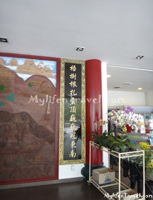 Lim Goh Tong Memorial Hall 11