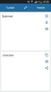 法语土耳其语翻译(圖1)-速報App