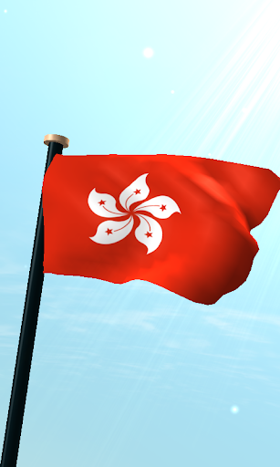 Hong Kong Flag 3D Wallpaper