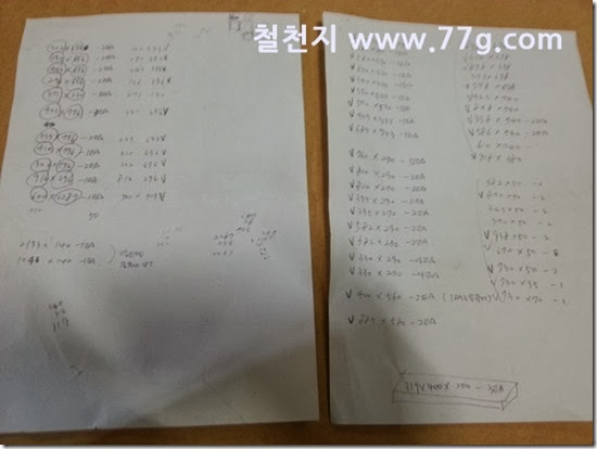 20140213115724