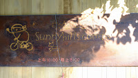DSCF0942.JPG