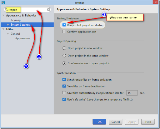 android studio intellij