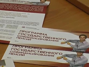 Вступление в программу продлено