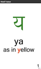 Hindi Alphabet Trainer poster 6