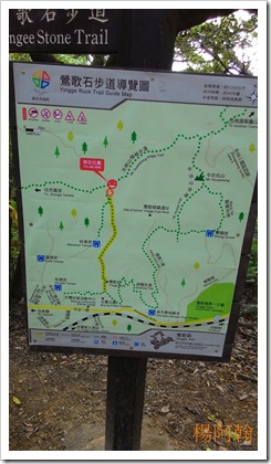 1106 106 - 鶯歌石登山步道