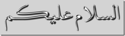 GIMP-Create logo-Arabic-chome