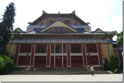 side view of Dr. Sun Yat-Sen Memorial Hall