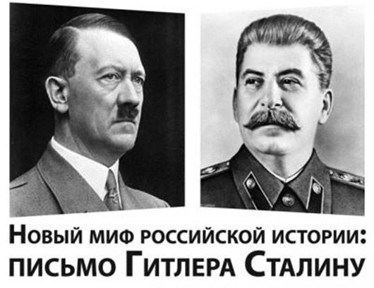 hitler-stalin-w_0