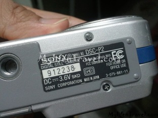 Sony DSC-P2 04 Sony DSC-P2 04