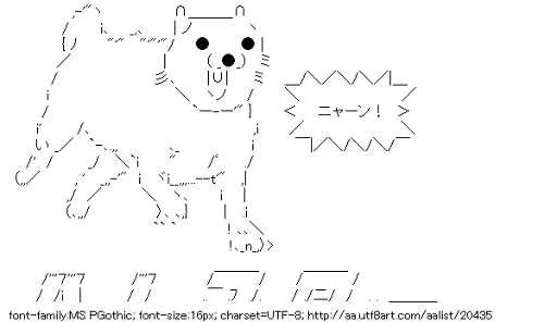 クマー