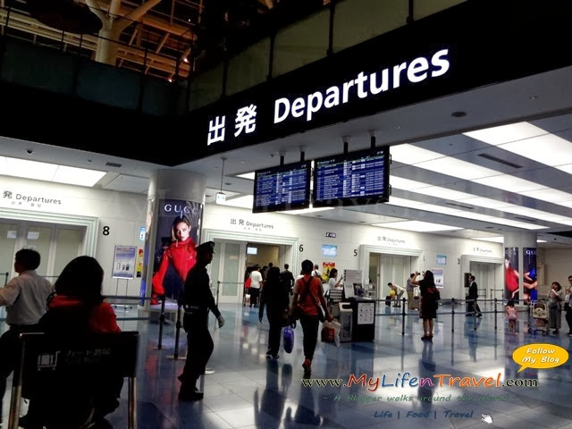 Haneda international airport Haneda international airport