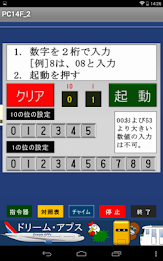 国鉄時代の方向幕FREE PC14F_2 poster 2