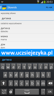 Ukraiński - Ucz się języka(圖4)-速報App