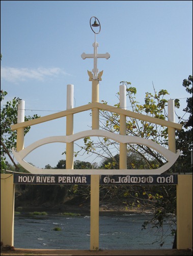 The River Perivar