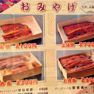 表參道旬料理