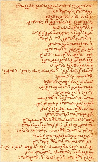 13-Affel's Notebook Folio