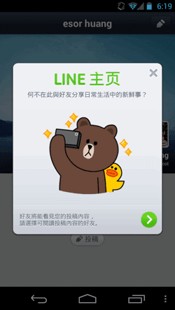 LINE-01