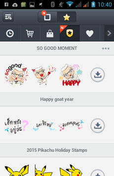 Screenshot_2014-12-28-10-40-08 Screenshot_2014-12-28-10-40-08