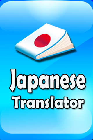 日本漢字 - 維基百科，自由的百科全書