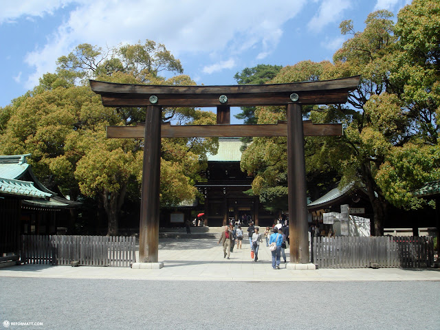entrance gate to the meiji shrine in yoyogi in Yoyogi, Japan 