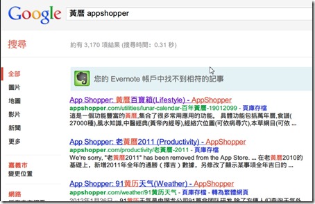 appshopper007
