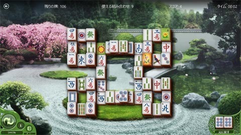 win8game_mahjong2