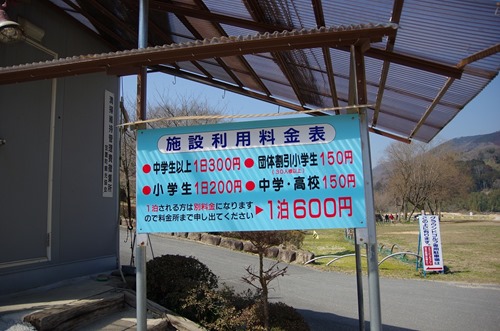 [130306033.jpg]
