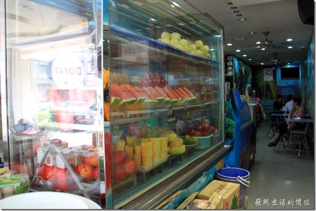 台南-裕成水果店。展示冰櫃內也有各式已經消好皮的水果。