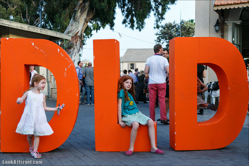 Об инновациях, фотографии, порядочности тель авивского муниципалитета и самом технологичном бульваре