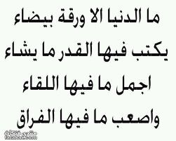 Mothakerat Girl هذه هي الحياة
