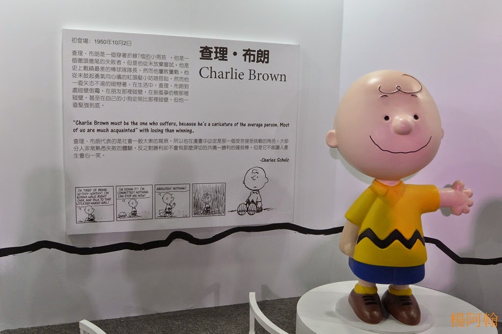[0128%2520051%2520-%2520%2520Snoopy%2520651tyU%255B9%255D.jpg]