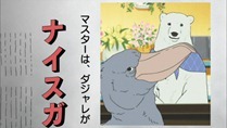 [HorribleSubs] Polar Bear Cafe - 08 [720p].mkv_snapshot_11.42_[2012.05.24_11.47.39]