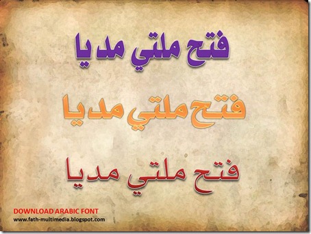 download-arabic font-Mohammad head