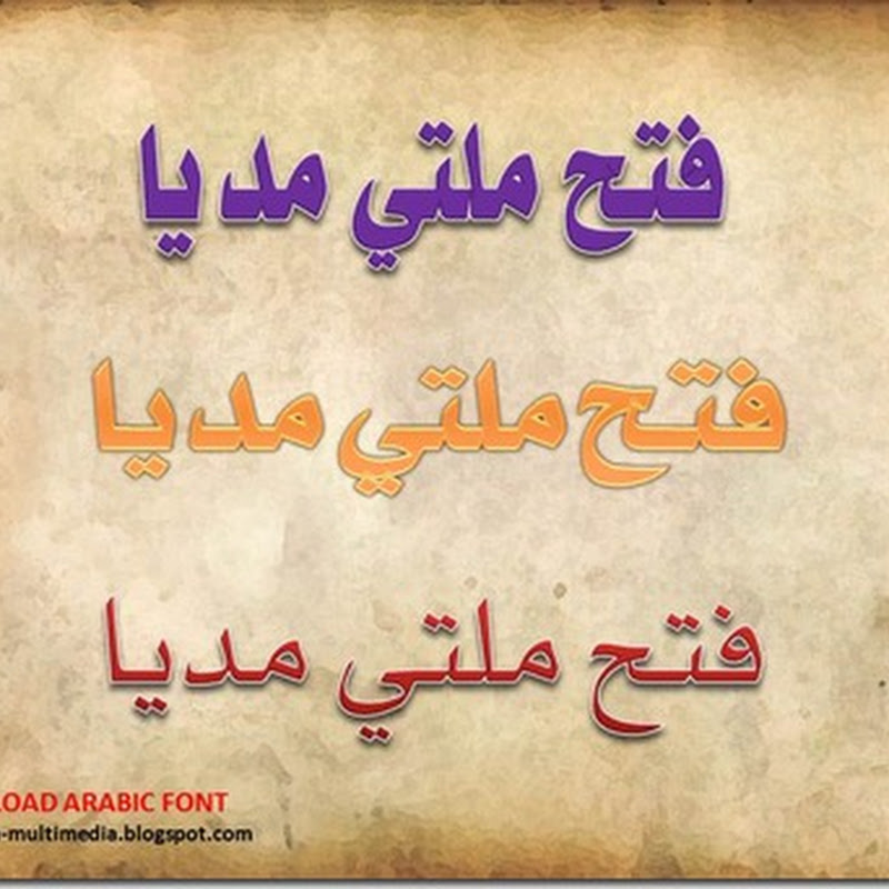 Free Download Arabic Font Untuk Penulisan Judul/Headline