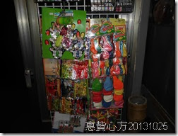 CIMG1268 CIMG1268