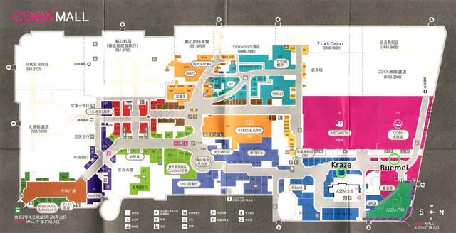 Seoul seoul