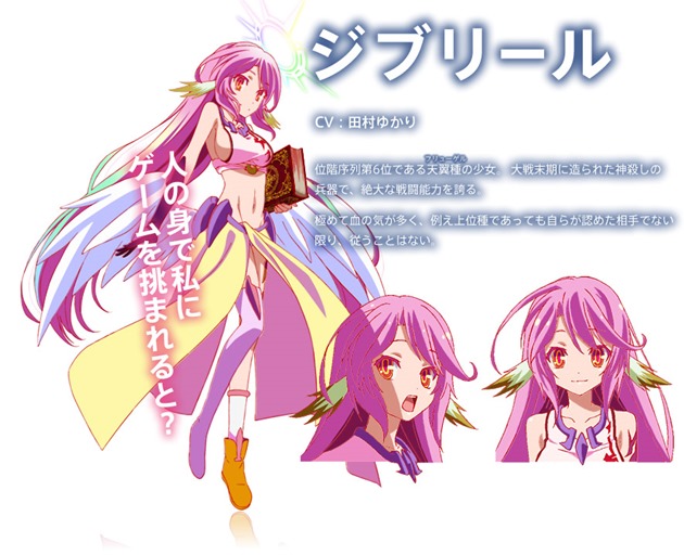 img-character-jibril img-character-jibril