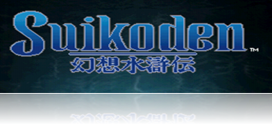 Suikoden titulo