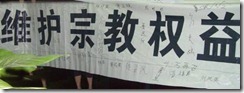 联名情愿 2 联名情愿 2