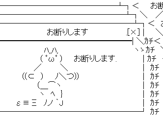 √100以上 お断り 画像 300717-お断り 画像