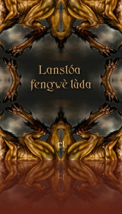 Lansloa-fengwe-luda_cover