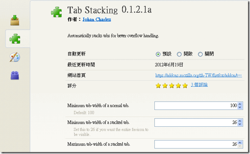 tab stacking-02