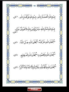 Ratib Al-Attas(圖6)-速報App