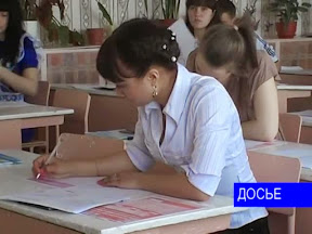 Итоговое сочинение