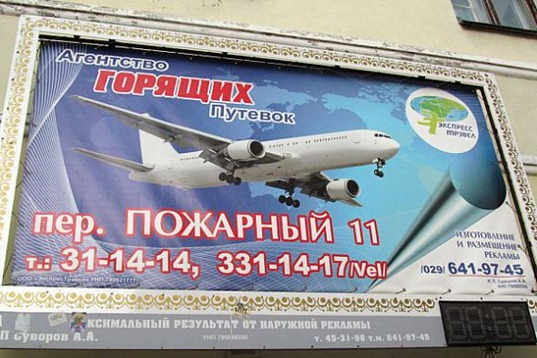 [8d0d9643bbb68840960f0693ba3_prev%255B2%255D.jpg]